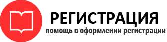 прописка в Советской Гавани id764847